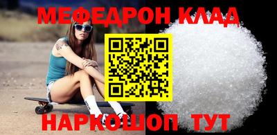 первитин Моздок