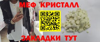 стаф Можайск