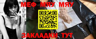 стаф Можайск