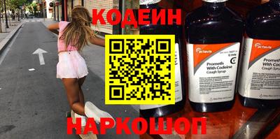 стаф Можайск