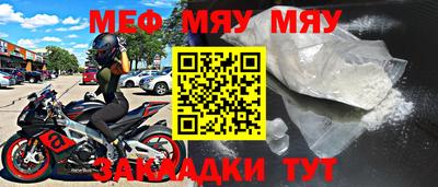 первитин Моздок