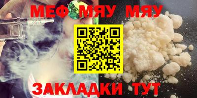 стаф Можга