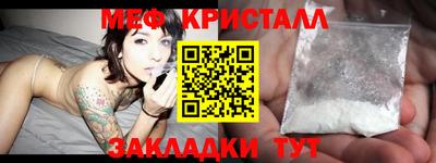 стаф Можга