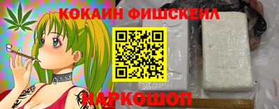 стаф Можайск