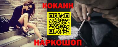 стаф Можайск