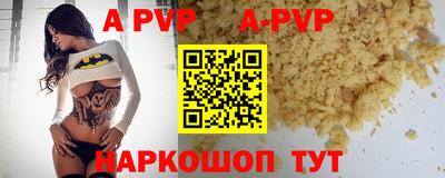 первитин Моздок