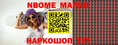 первитин Моздок