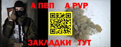 стаф Можайск