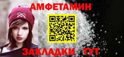 первитин Моздок