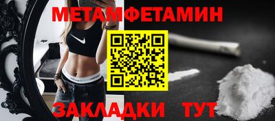 стаф Можайск