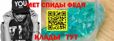 первитин Моздок