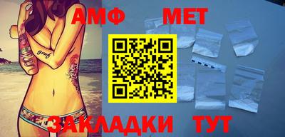стаф Можайск