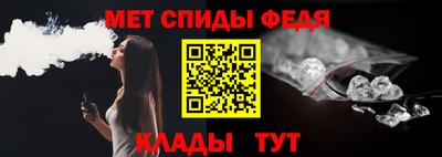 стаф Можайск