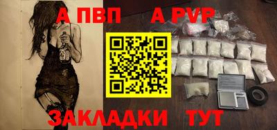 первитин Моздок