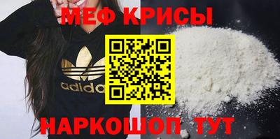 стаф Можга