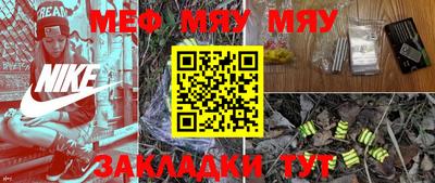первитин Моздок