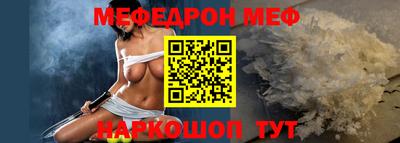 стаф Можга