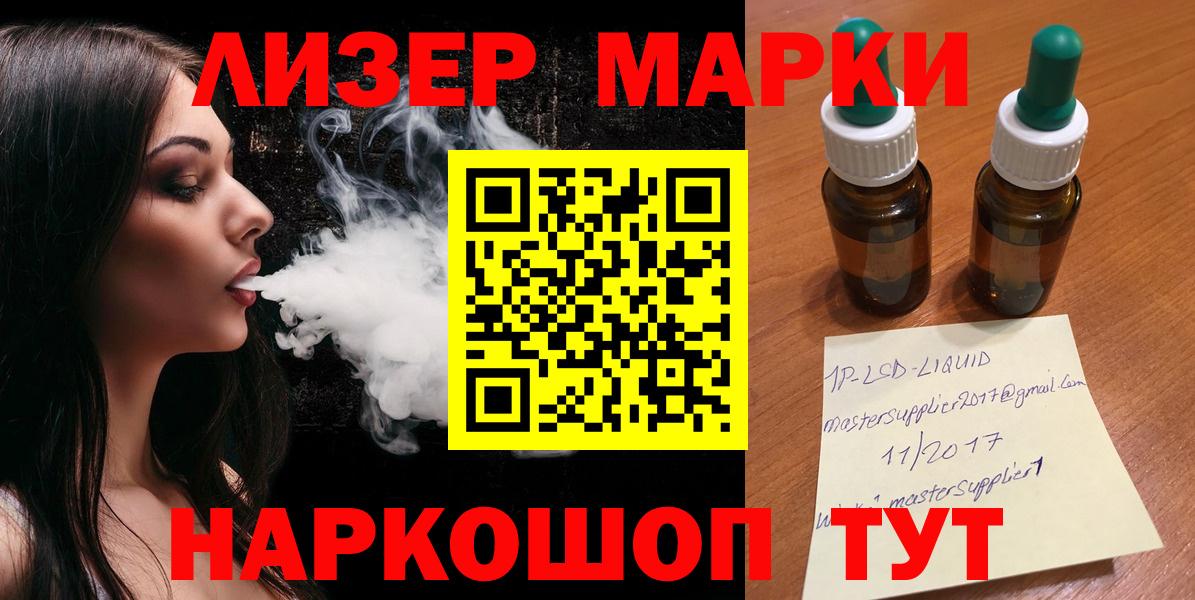 Лсд 25 экстази ecstasy Уварово