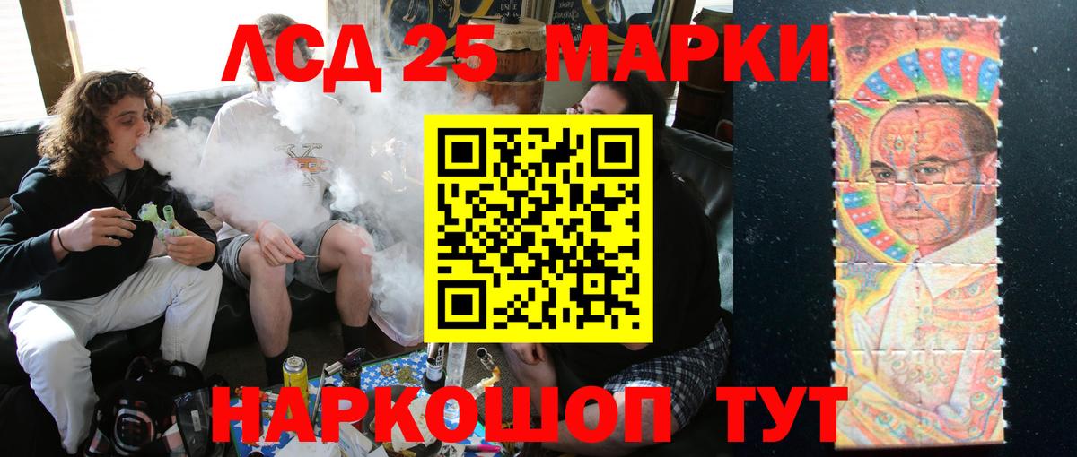 ЛСД экстази ecstasy  Вход с VPN  Уварово  LSD-25 экстази ecstasy 