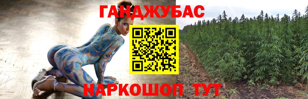 Бошки марихуана Ganja Уварово